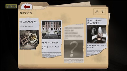 肉先生2[图5]