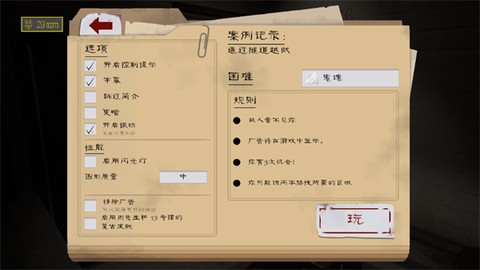 肉先生2[图6]