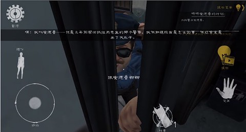 肉先生2[图13]