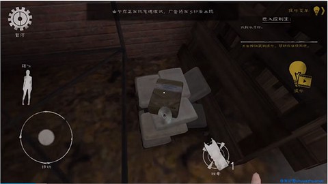 肉先生2[图15]