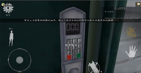 肉先生2[图16]