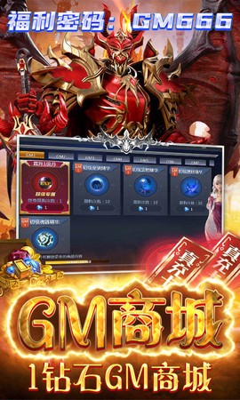 仙魔神迹[图2]