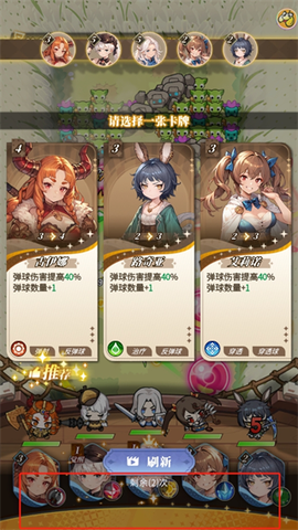晴空双子[图3]