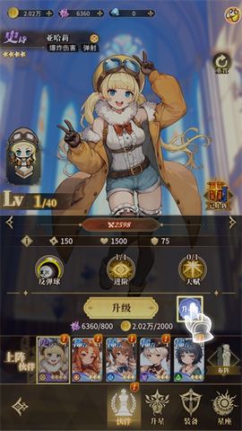 晴空双子[图6]
