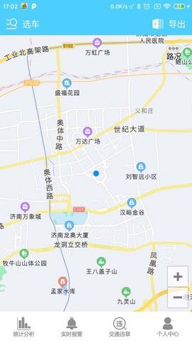 航天车联网截图2