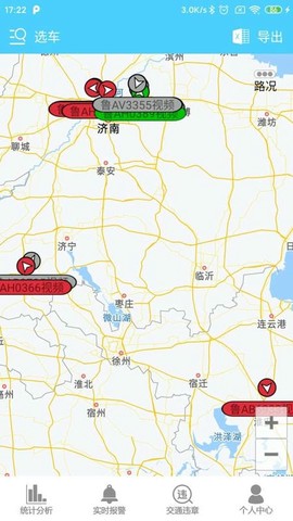 航天车联网截图3