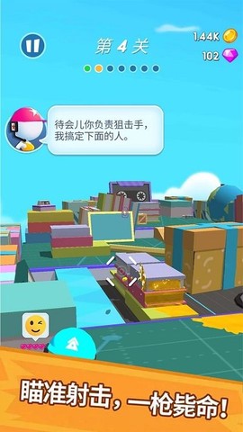 小霸王截图1