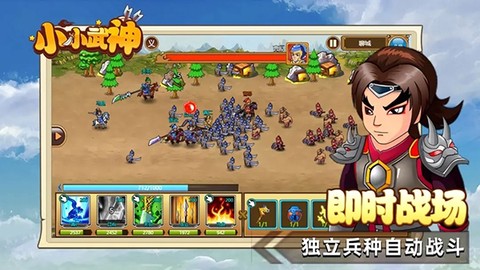 小小武神[图1]