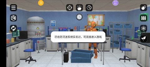 一起来捣蛋[图2]