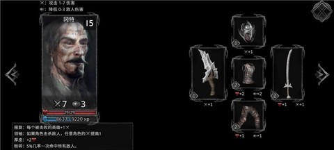 战途王者[图10]