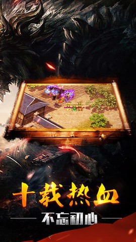 将军神途截图3