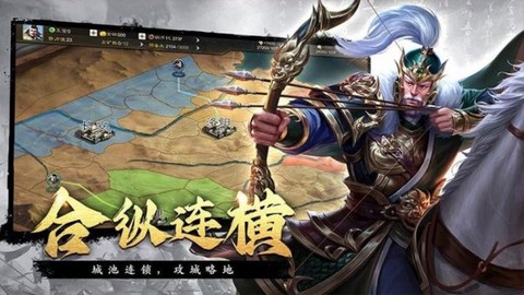 飓风三国[图1]