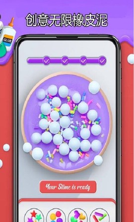 超级史莱姆制作截图2