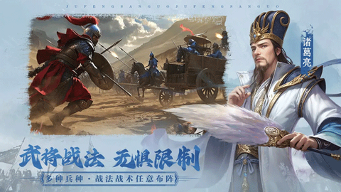飓风三国截图3