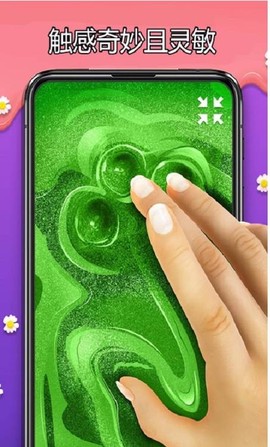 超级史莱姆制作截图3