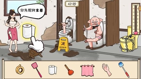 救援老妹截图1