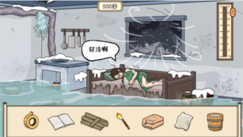救援老妹截图2