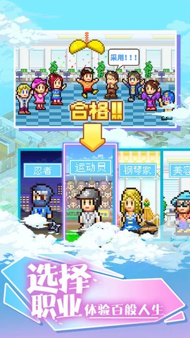 住宅梦物语[图1]