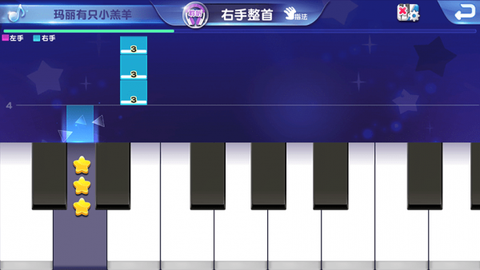 旋鹿钢琴截图3