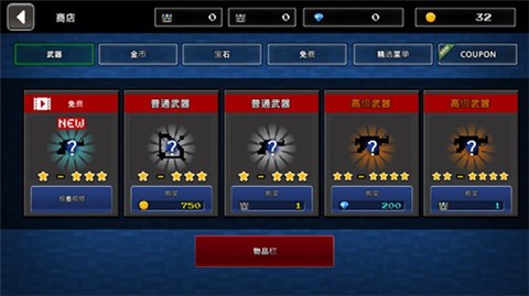 像素Z世界[图11]