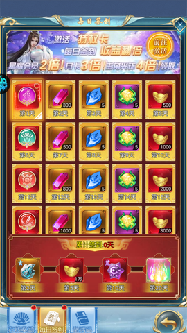 三国仙侠志[图6]