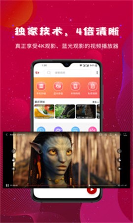 4X播放器[图1]