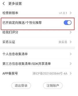 怀旧游戏馆[图2]