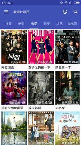 看看影视[图1]