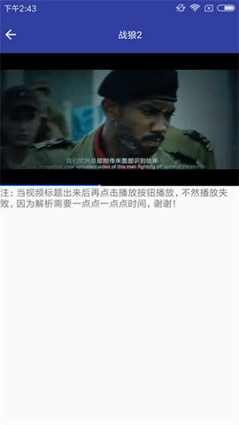 看看影视截图1