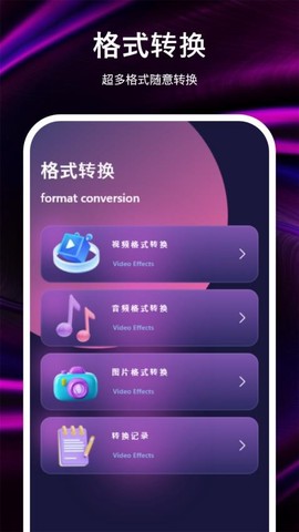 兔米追剧投屏截图2