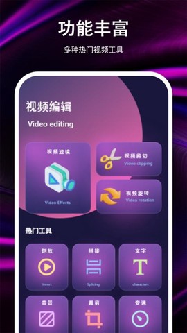 兔米追剧投屏截图3