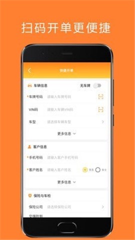 谷马车服截图3
