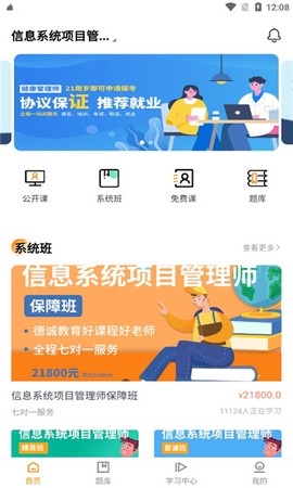 学大大[图1]
