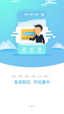 职题库[图4]