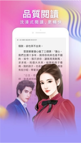 暖暖小说[图1]