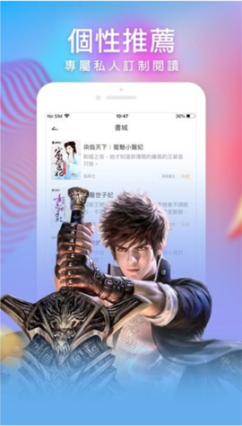 暖暖小说[图2]