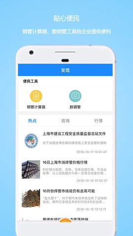 星享租[图1]
