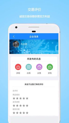 星享租截图3