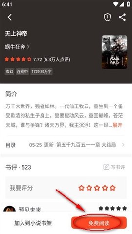 追书大全[图9]