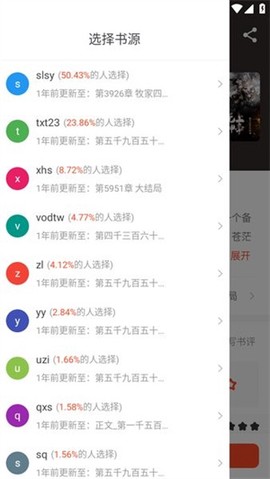 追书大全[图10]