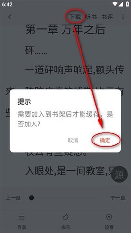 追书大全[图11]