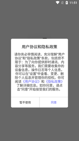 画质助手120帧免费截图1