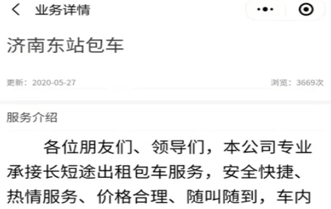 好运行[图1]