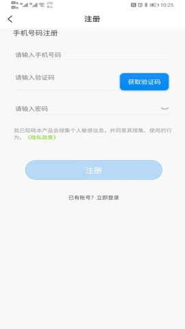 好运行截图1