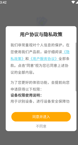 韶光相机[图4]