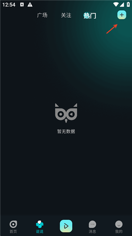 有听故事圈[图7]