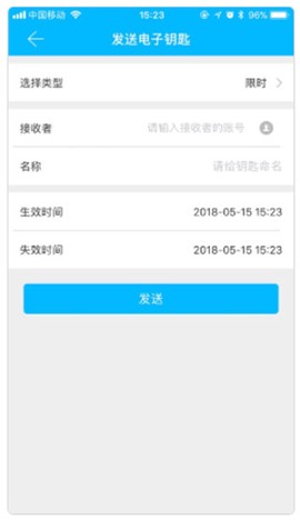 通通锁[图1]