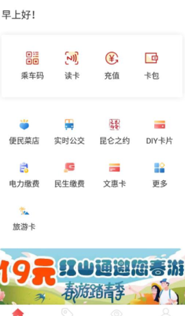 红山通[图1]