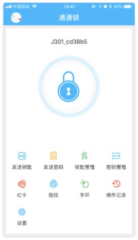 通通锁[图2]