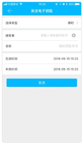 通通锁截图2